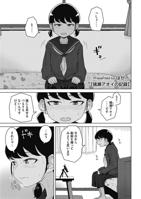 おなにーまんが|【エロ漫画】真面目なふりして時間停止の能力で教室オナニーを。